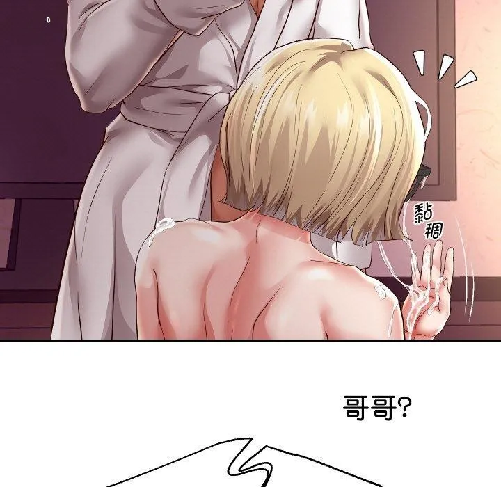 重生之长枪无敌第59話
