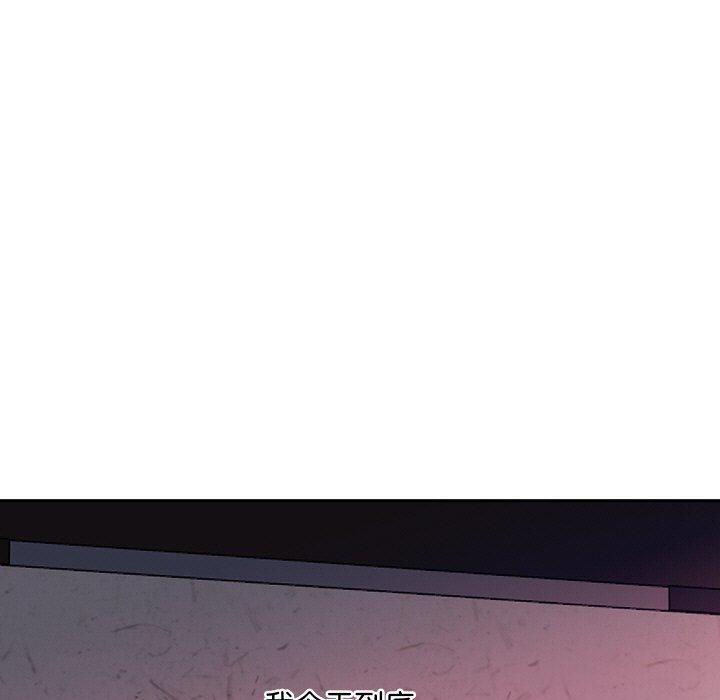 重生之长枪无敌第59話