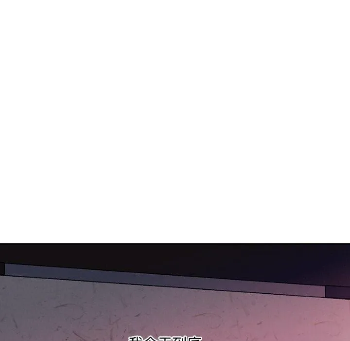 重生之长枪无敌第59話