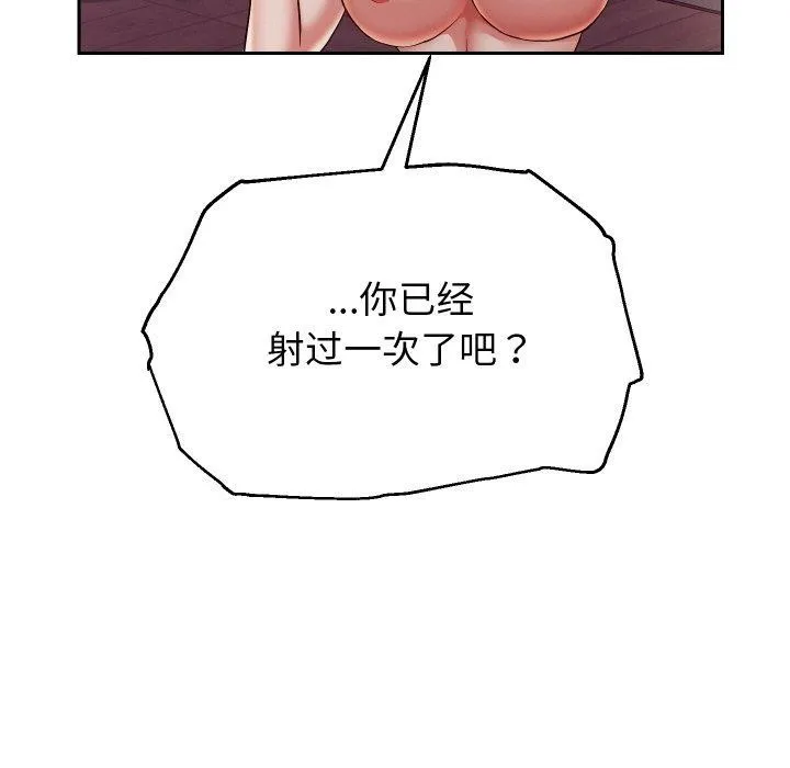 重生之长枪无敌-第59話 - 图片 55