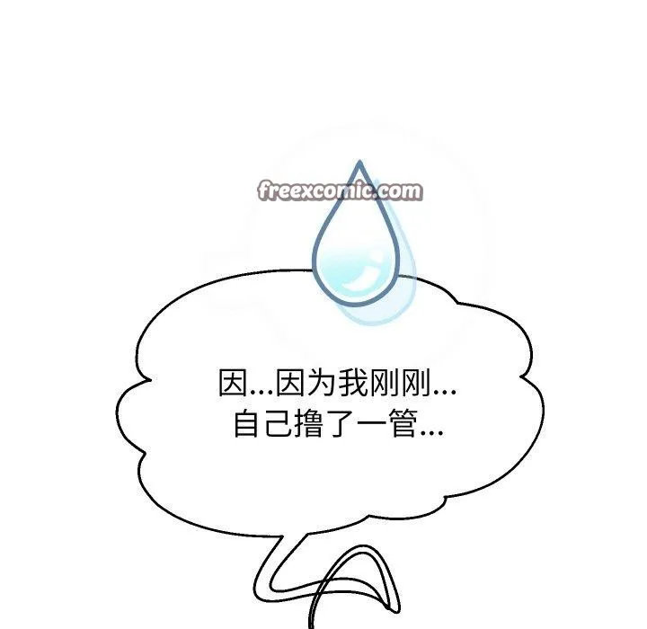 重生之长枪无敌-第59話 - 图片 56