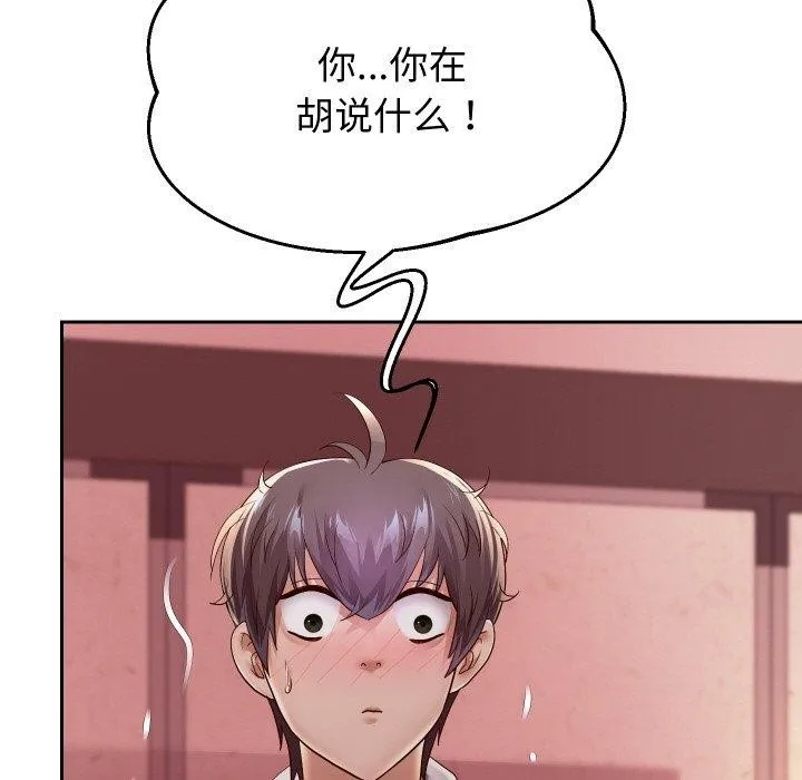 重生之长枪无敌第59話