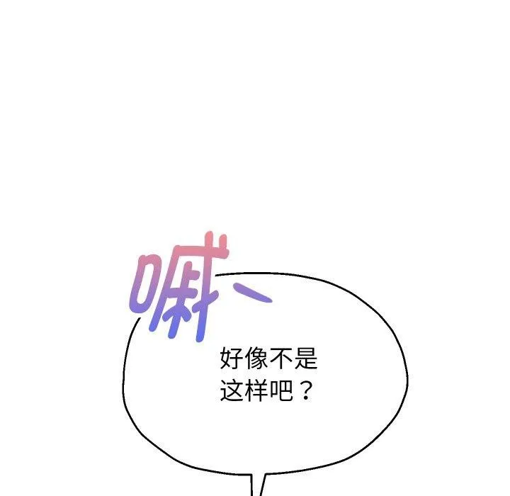 重生之长枪无敌-第59話 - 图片 58