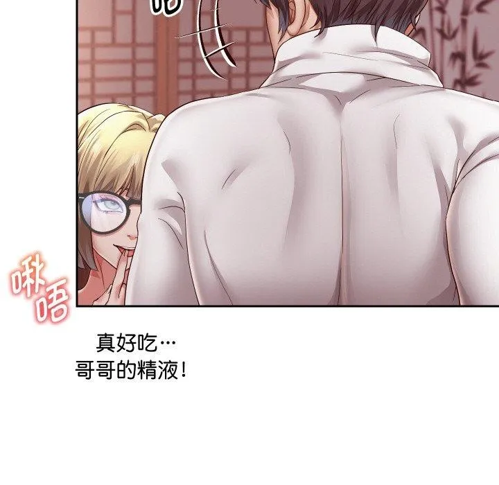 重生之长枪无敌-第59話 - 图片 73