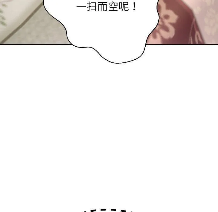 重生之长枪无敌-第59話 - 图片 80