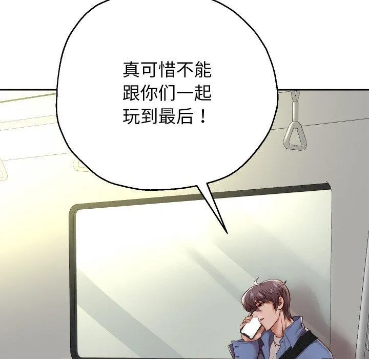 重生之长枪无敌-第59話 - 图片 91