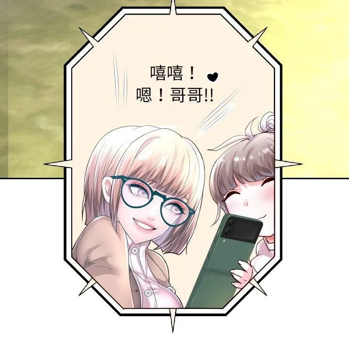 重生之长枪无敌-第59話 - 图片 104