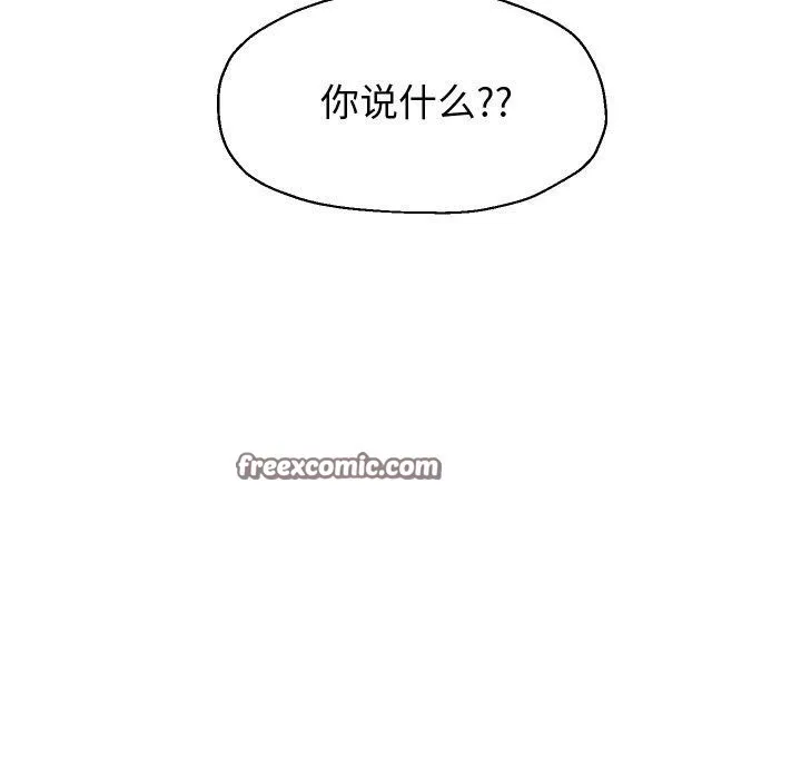 重生之长枪无敌-第59話 - 图片 112