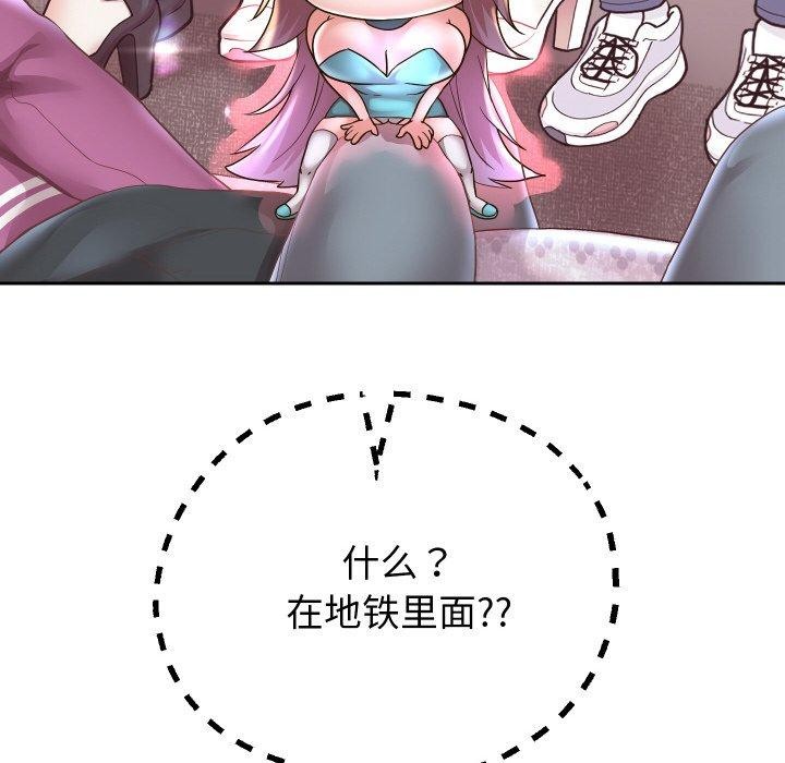 重生之长枪无敌第59話