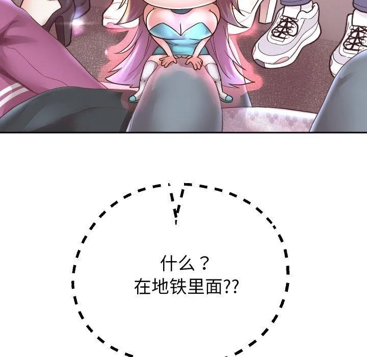 重生之长枪无敌-第59話 - 图片 118