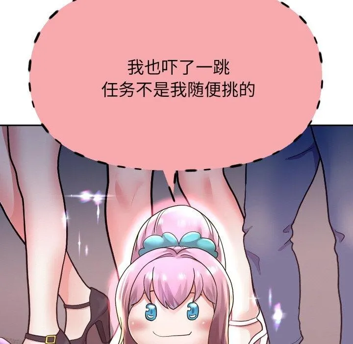 重生之长枪无敌-第59話 - 图片 117