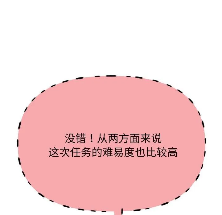 重生之长枪无敌第59話