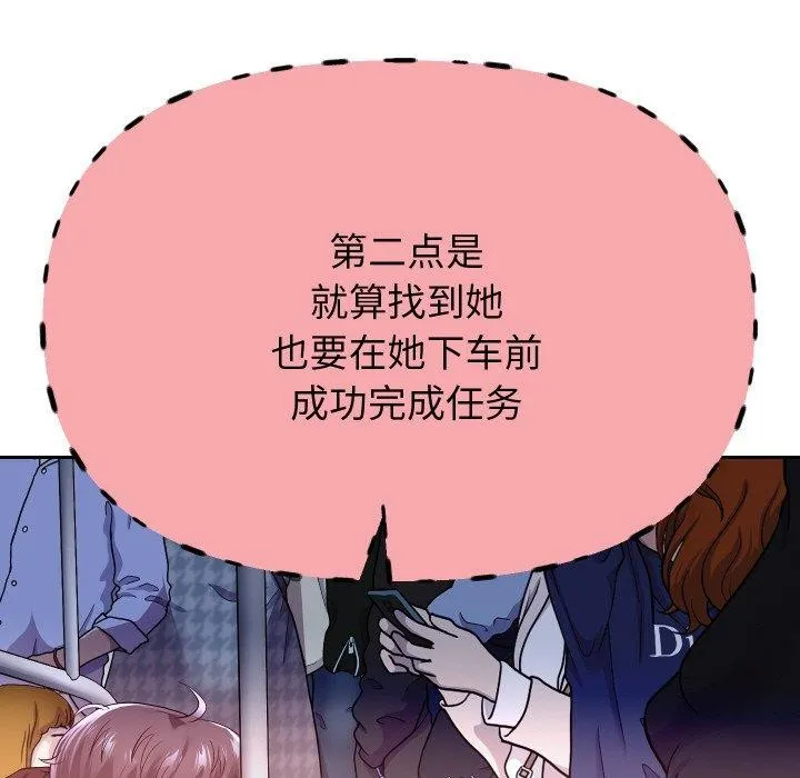 重生之长枪无敌-第59話 - 图片 127