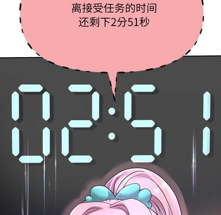 重生之长枪无敌第59話
