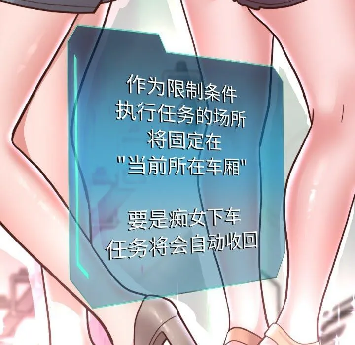 重生之长枪无敌-第59話 - 图片 141