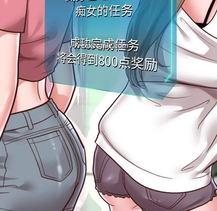 重生之长枪无敌第59話