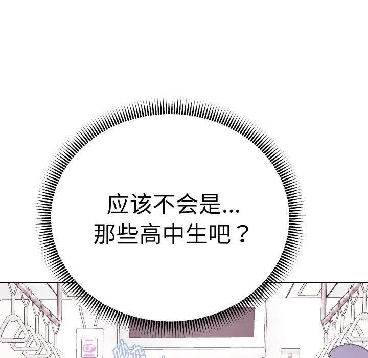 重生之长枪无敌-第59話 - 图片 145