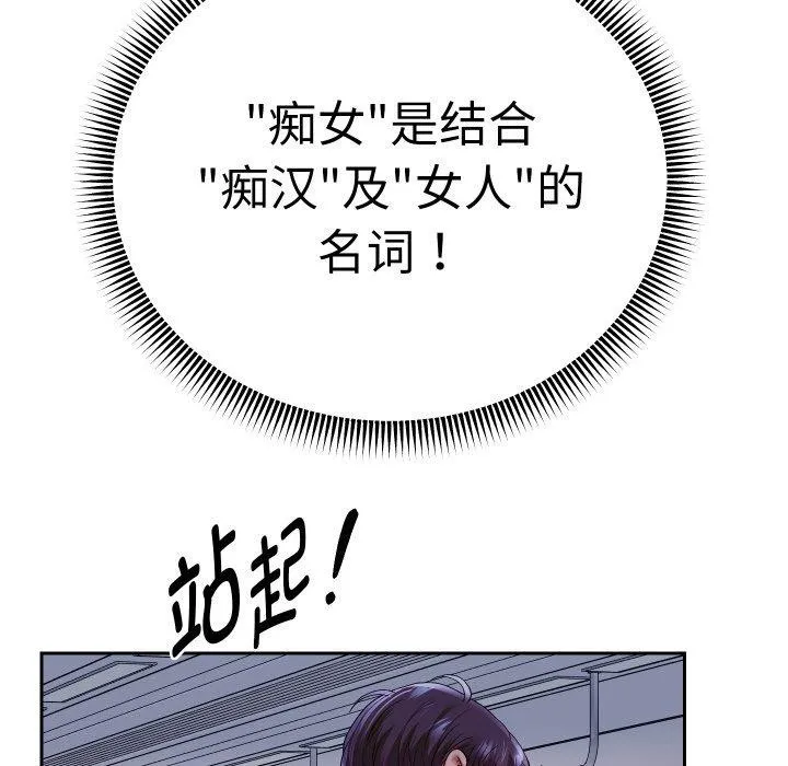 重生之长枪无敌-第59話 - 图片 148