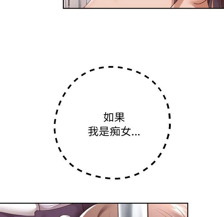 重生之长枪无敌-第59話 - 图片 155