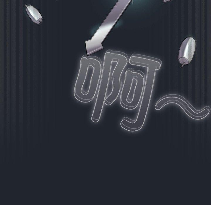 请弄臟我的女朋友第8話