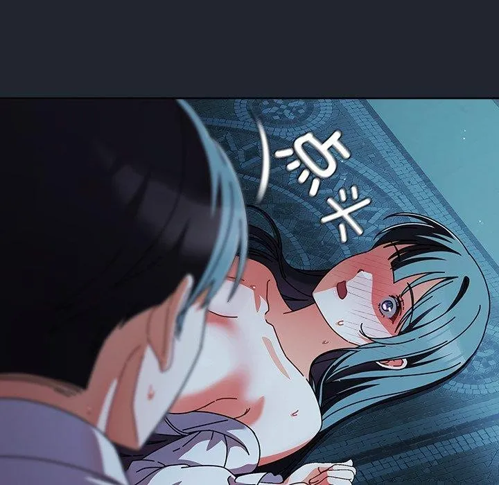 請弄臟我的女朋友第8話