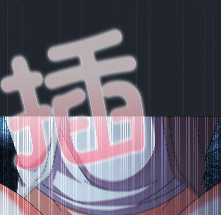 请弄臟我的女朋友第8話