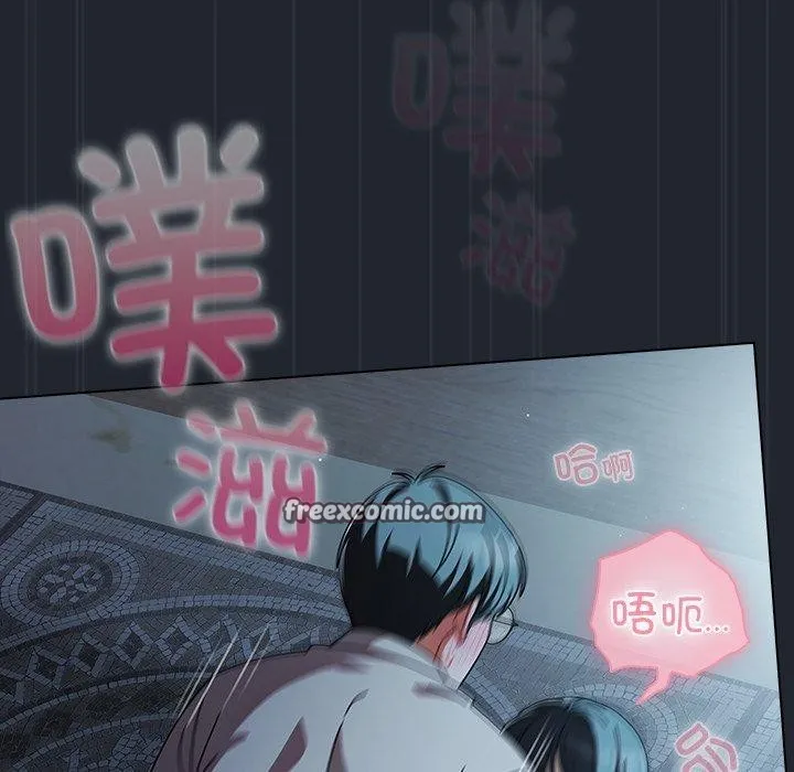 请弄臟我的女朋友-第8話 - 图片 98