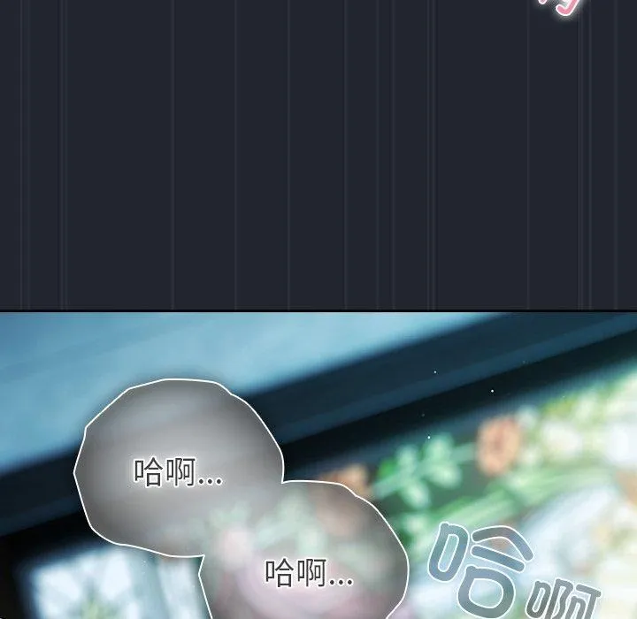 请弄臟我的女朋友-第8話 - 图片 102
