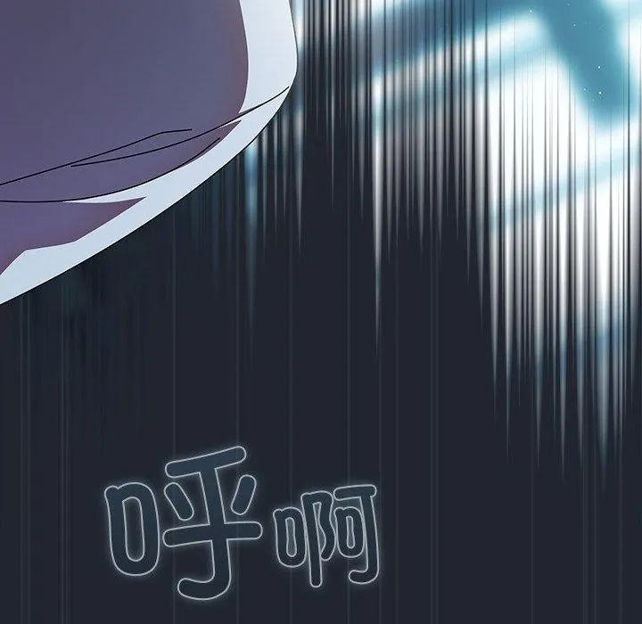 請弄臟我的女朋友第8話