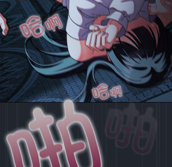 請弄臟我的女朋友第8話