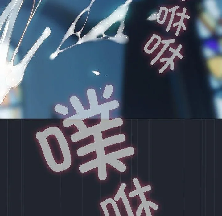 请弄臟我的女朋友-第8話 - 图片 156