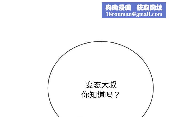 再爱我一次第22話