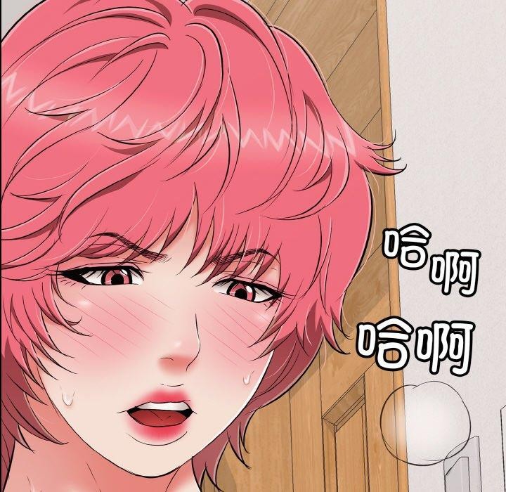 再爱我一次第22話