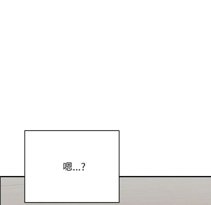 再愛我一次第22話