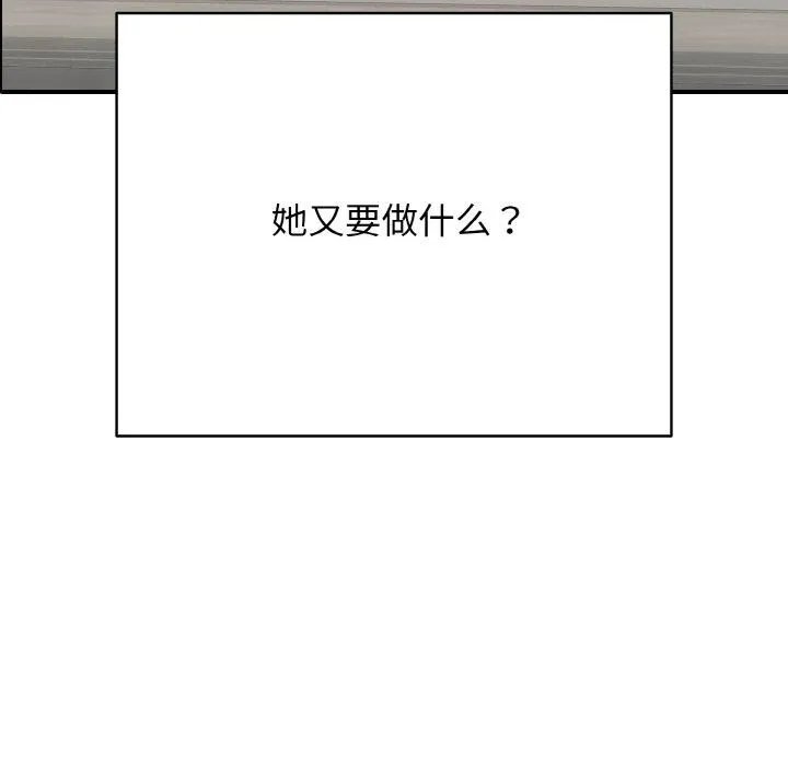 再愛我一次第22話