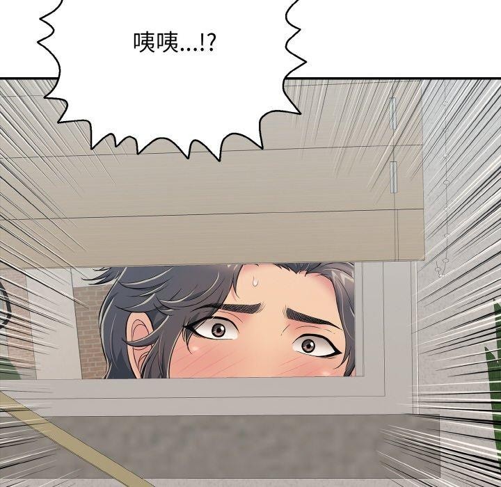 再爱我一次第22話