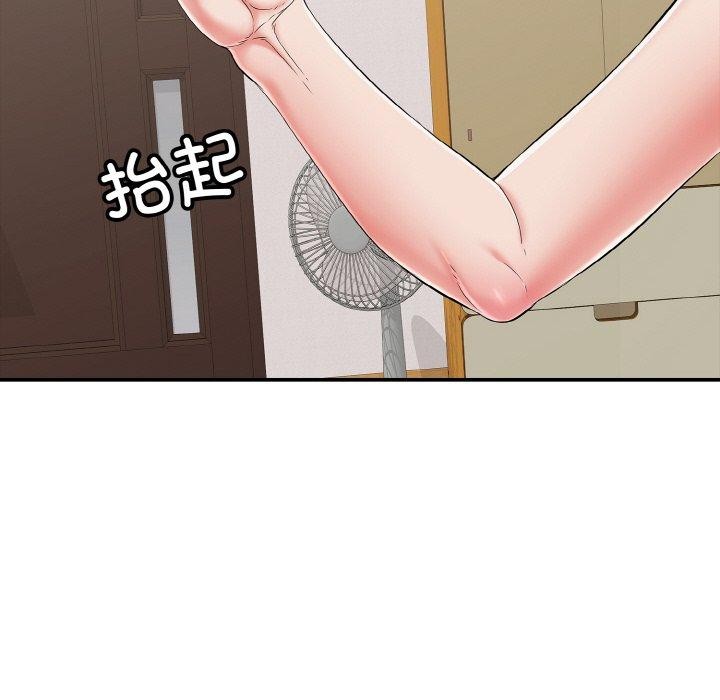 再爱我一次第22話