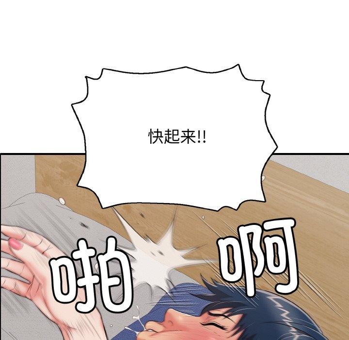 再爱我一次第22話