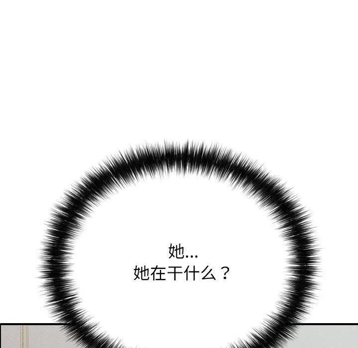 再爱我一次-第22話 - 图片 37