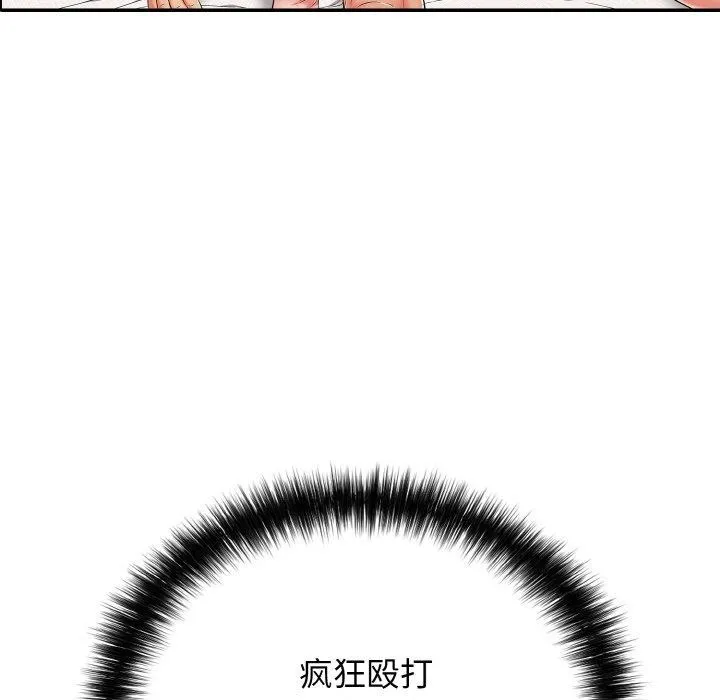 再愛我一次第22話