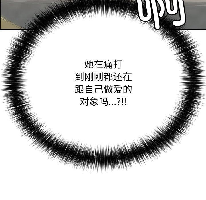 再爱我一次第22話