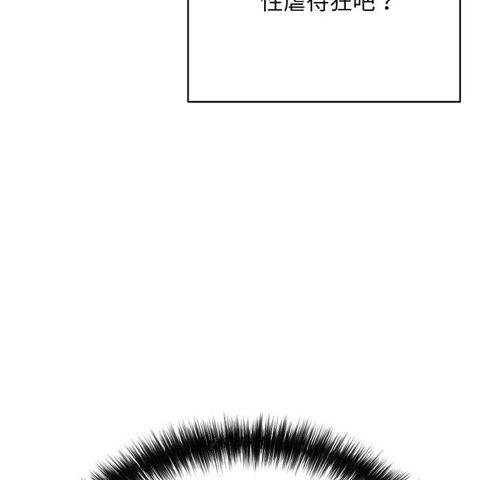 再爱我一次第22話