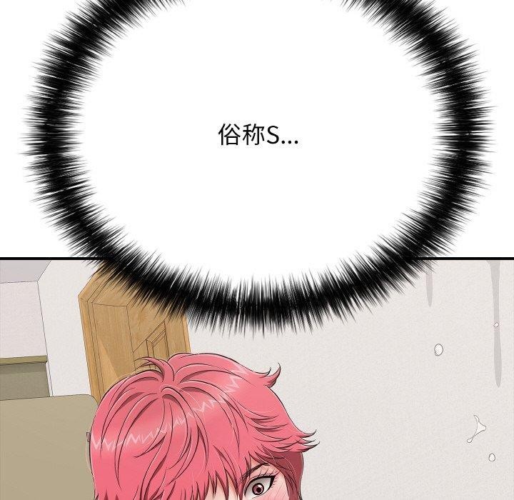 再愛我一次第22話