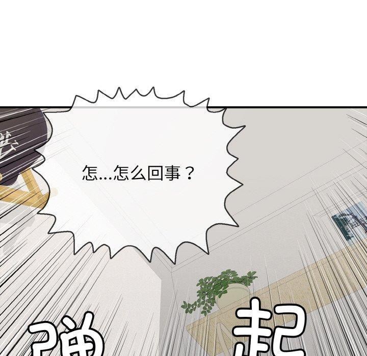 再爱我一次第22話