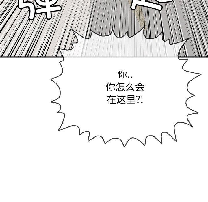 再爱我一次第22話