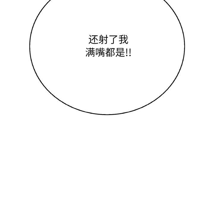 再爱我一次第22話