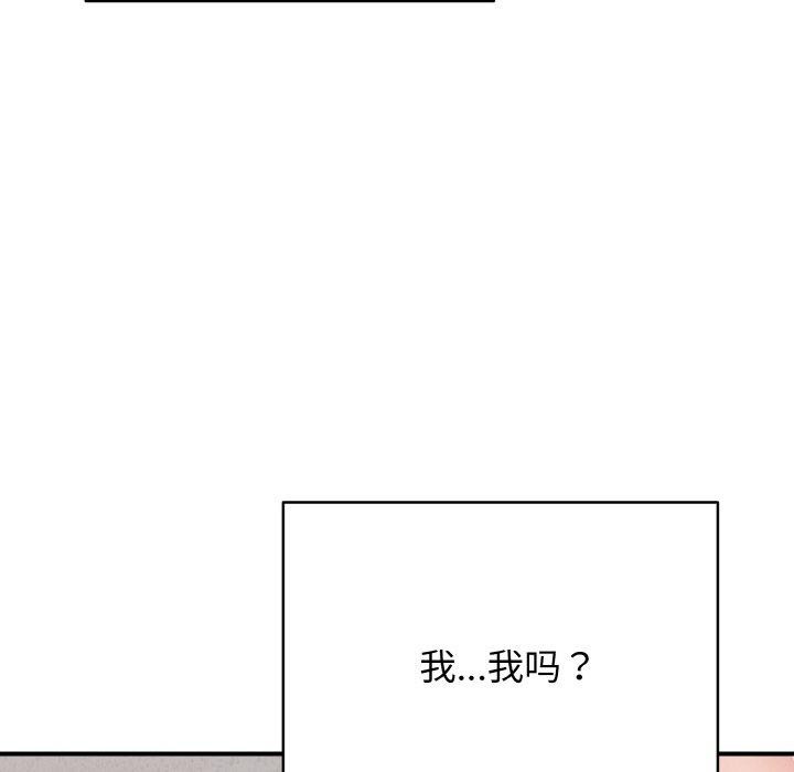 再爱我一次第22話