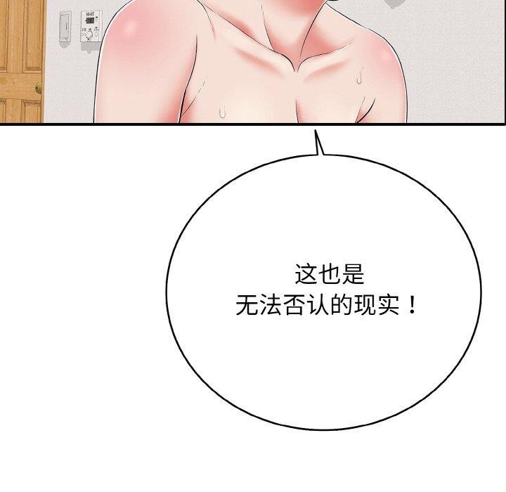 再愛我一次第22話