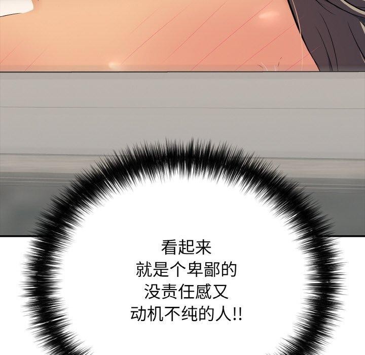 再爱我一次第22話