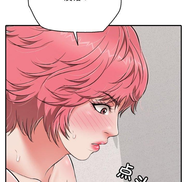 再爱我一次第22話